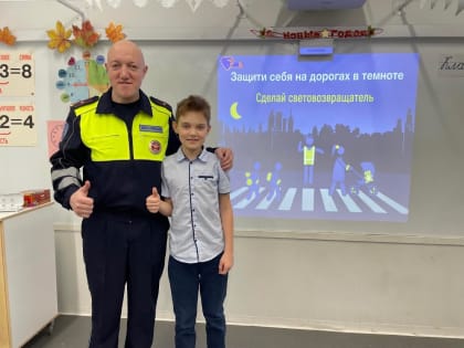 Правила дорожного движения изучили в школе №338