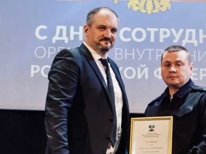 Глава округа Кашира Михаил Шувалов поздравил сотрудников полиции с профессиональным праздником