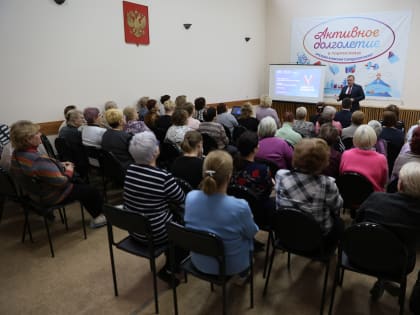 Максим Коркин встретился с долголетами города Орехово-Зуево.