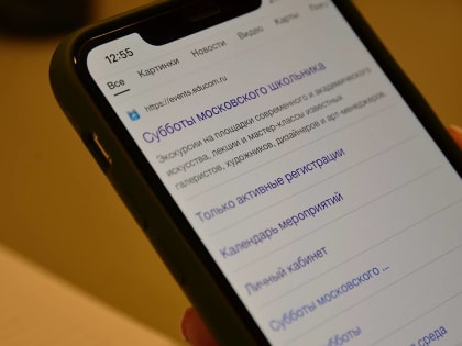 Школьники из Воскресенского смогут поучаствовать в викторине