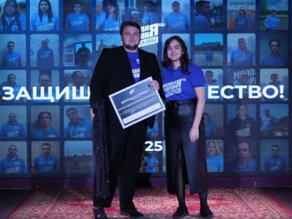 Орехово-Зуевские молодогвардейцы приняли участие в Конференции МОРО ВОО МГЕР