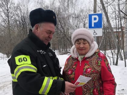 Огнеборцы ГКУ МО «Мособлпожспас» провели противопожарные рейды на территории городского округа Воскресенск