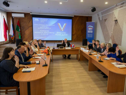 Состоялось очередное заседание Совета депутатов Талдомского округа