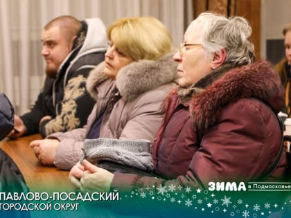 Переселение жителей из аварийного жилья запланировано в Павловском Посаде