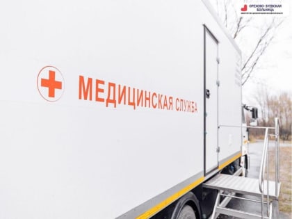 В округе более трех тысяч человек проверили состояние органов дыхания