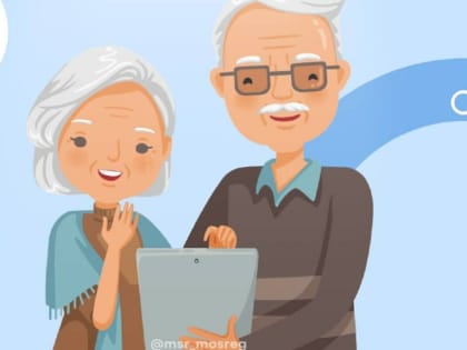 В Подмосковье порядка 79 000 пенсионеров получают компенсацию за капитальный ремонт