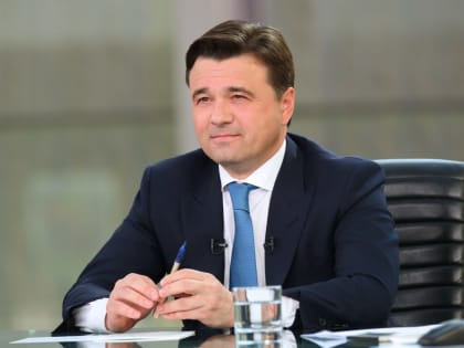 Сегодня день рождения у Губернатора Московской области Андрея Воробьёва