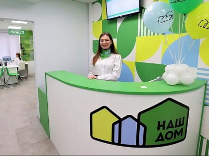 Мультисервисную модель управления домами развернули в 58 округах Подмосковья в 2022 году
