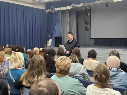 В Павловском Посаде участковые уполномоченные отчитались перед населением о проделанной работе в 2024 году