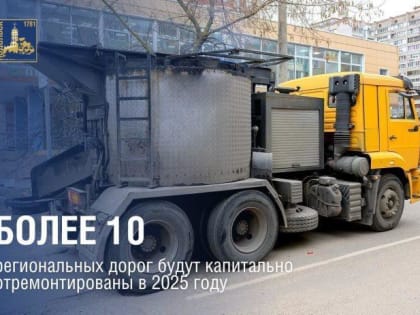 В Подольске ведется ямочный ремонт дорог