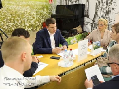 12 мая в Павловском Посаде состоится прием граждан в формате «Выездной администрации»