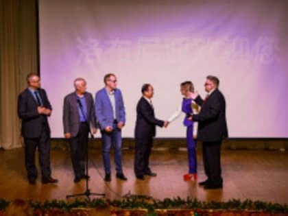 В Лобне прошла международная бизнес-конференция