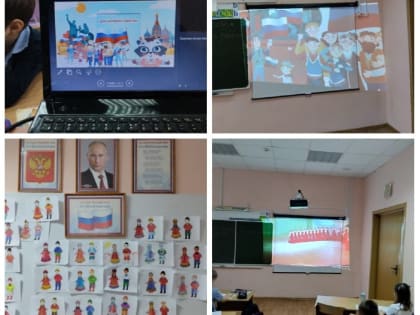 Тучковским школьникам - о Дне народного единства