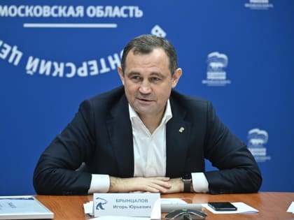 Началась регистрация избирателей на предварительное голосование «Единой России»