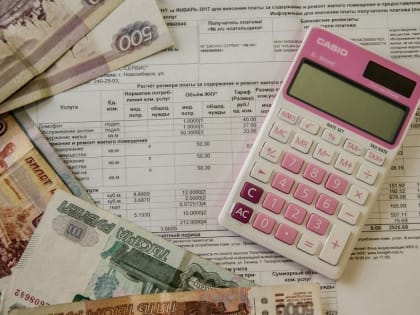 Плата за содержание жилого помещения