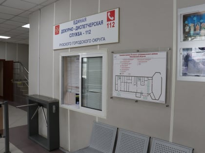 В Рузском округе в оперативные службы поступило более 2000 звонков