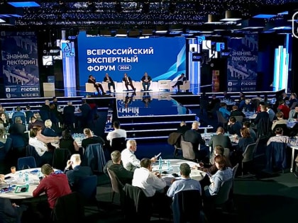 Члены Общественной палаты Московской области представили регион на Всероссийском экспертном форуме