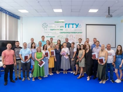 Вручены дипломы выпускникам отделения физической культуры ГГТУ!