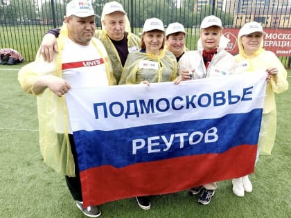 Участники проекта «Активное долголетие в Подмосковье» приняли участие в областном фестивале по петанку