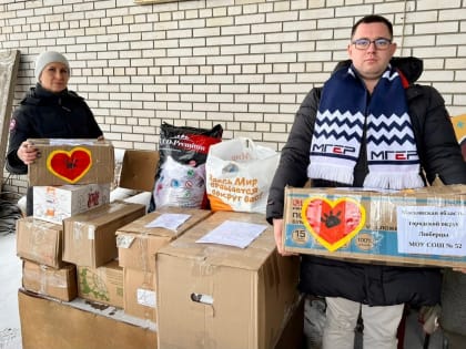 Молодогвардейцы Люберец передали корм для животных в благотворительный фонд