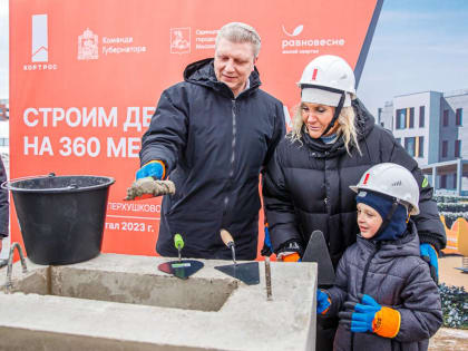 Партийцы вместе с жителями Жаворонковского заложили капсулу в основание нового садика на 360 детей