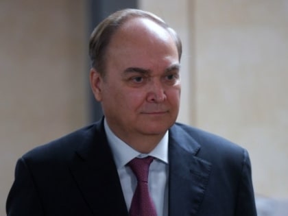 Посол РФ в США: Америка подтвердила свое участие в украинском конфликте