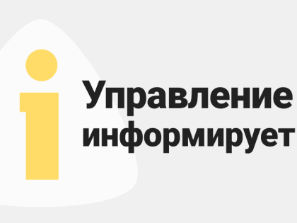 Список документов на отчуждение жилого помещения несовершеннолетнего