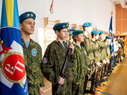 В муниципальном лицее г. Орехово-Зуево открылось отделение патриотического клуба «Витязь»