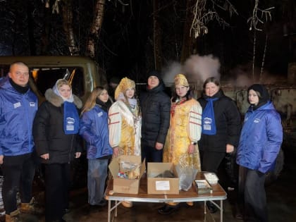 Совсем недавно отмечался один из главных православных праздников - Крещение Господне!
