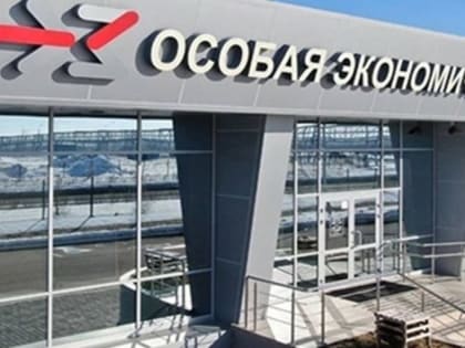 Проекты импортозамещения реализуются в подмосковной Кашире