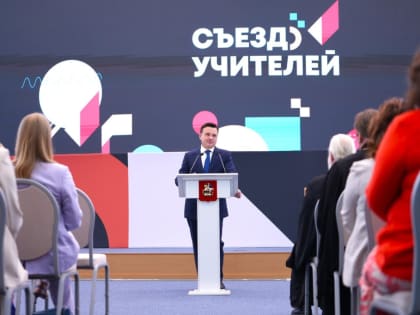 Ректор ГСГУ удостоен звания Заслуженного работника образования