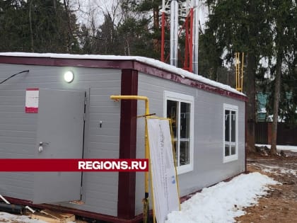 Блочно-модульная котельная в микрорайоне Поречье готова к запуску