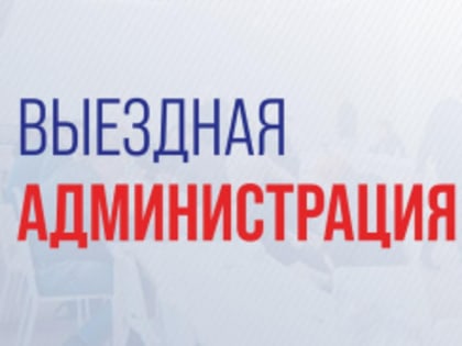 Уважаемые жители города Лобня!