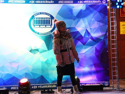 В Воскресенске прошла игровая программа 