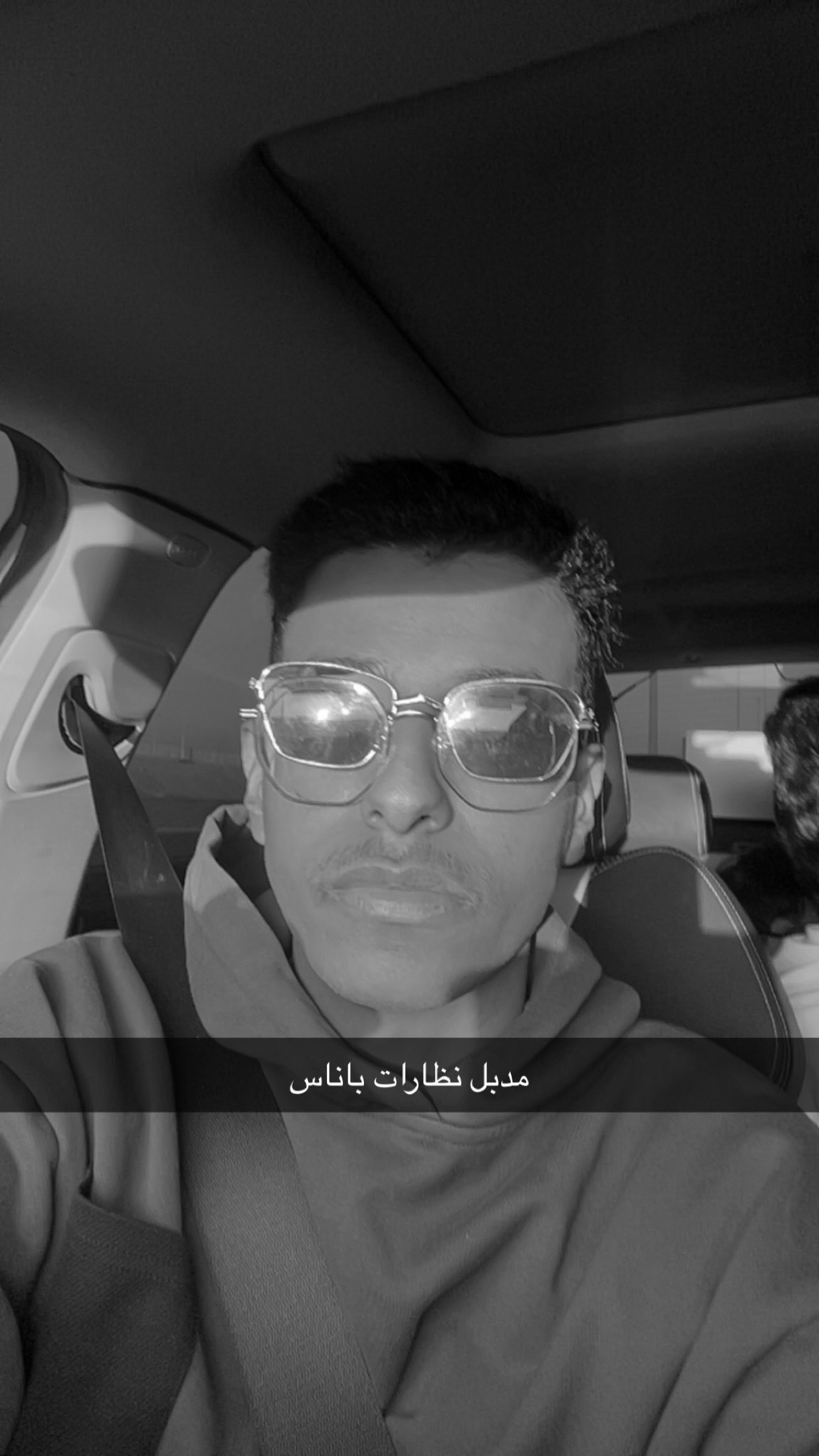 Abo 7amood