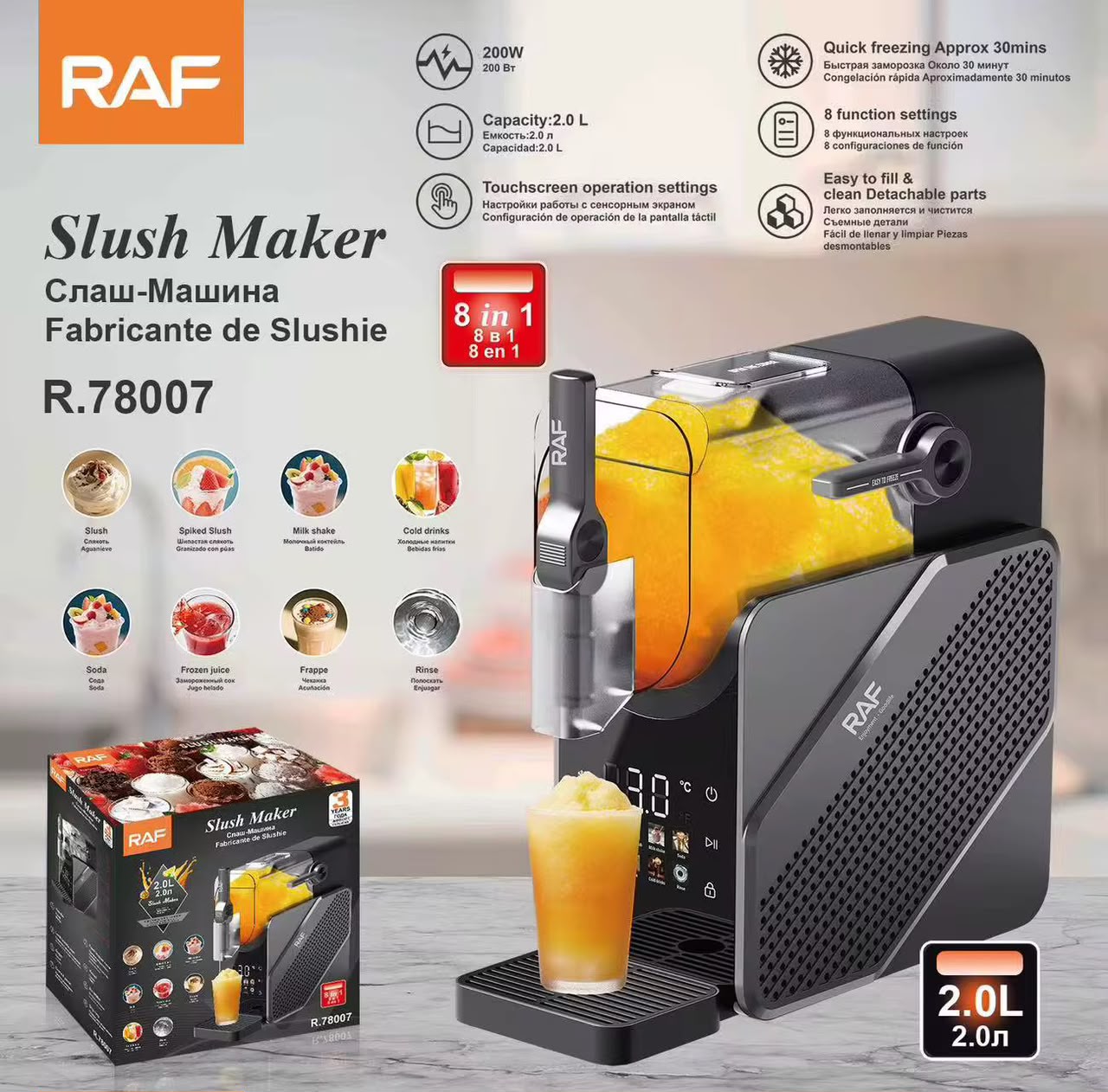 RAF SLUSH MACHINE
