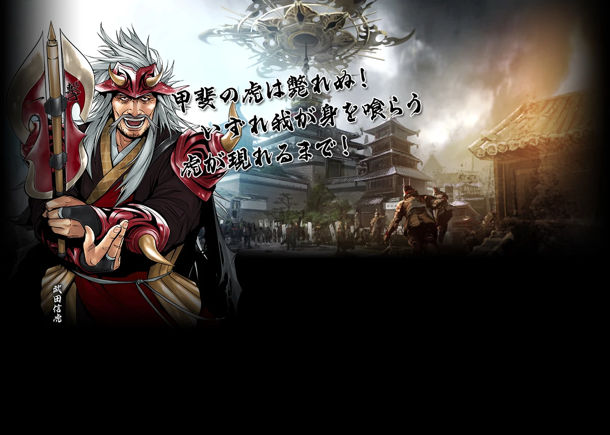 2023年10月の新武将カード追加!