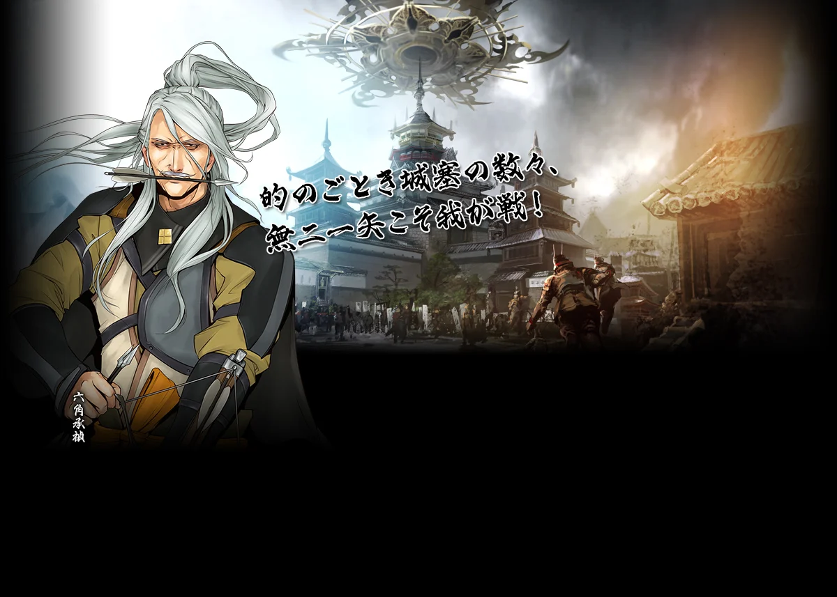 2024年3月の新武将カード追加!