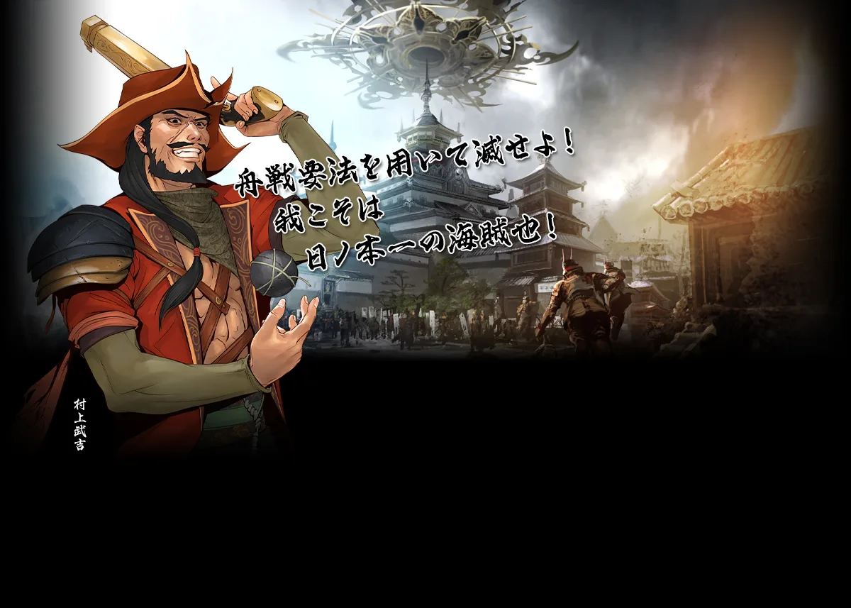 2024年4月の新武将カード追加!