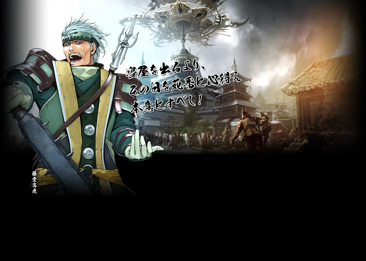 2024年8月の新武将カード追加!