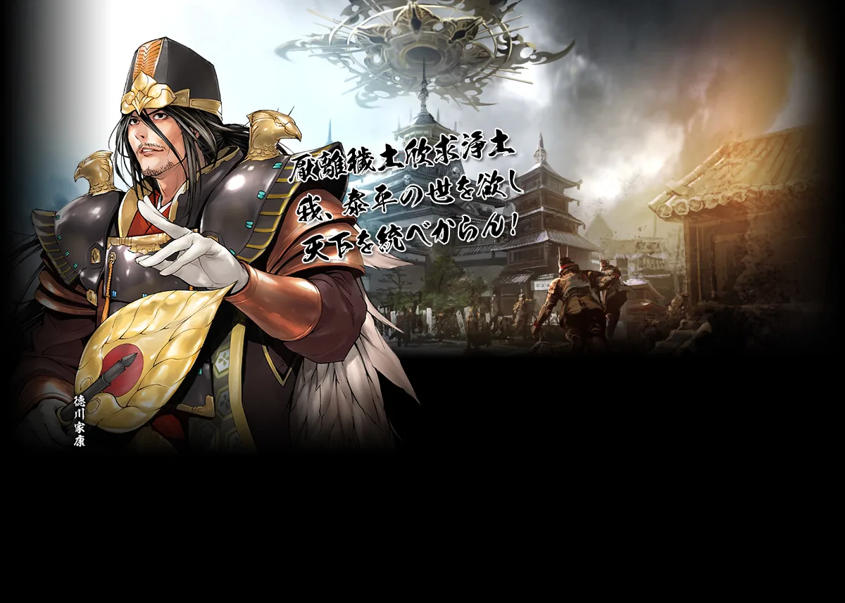 2024年12月の新武将カード追加!