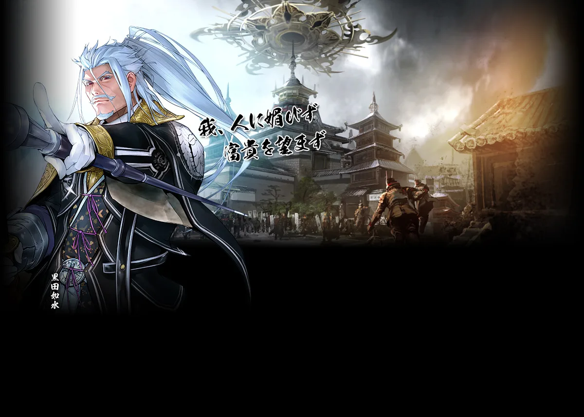 2025年4月の新武将カード追加!