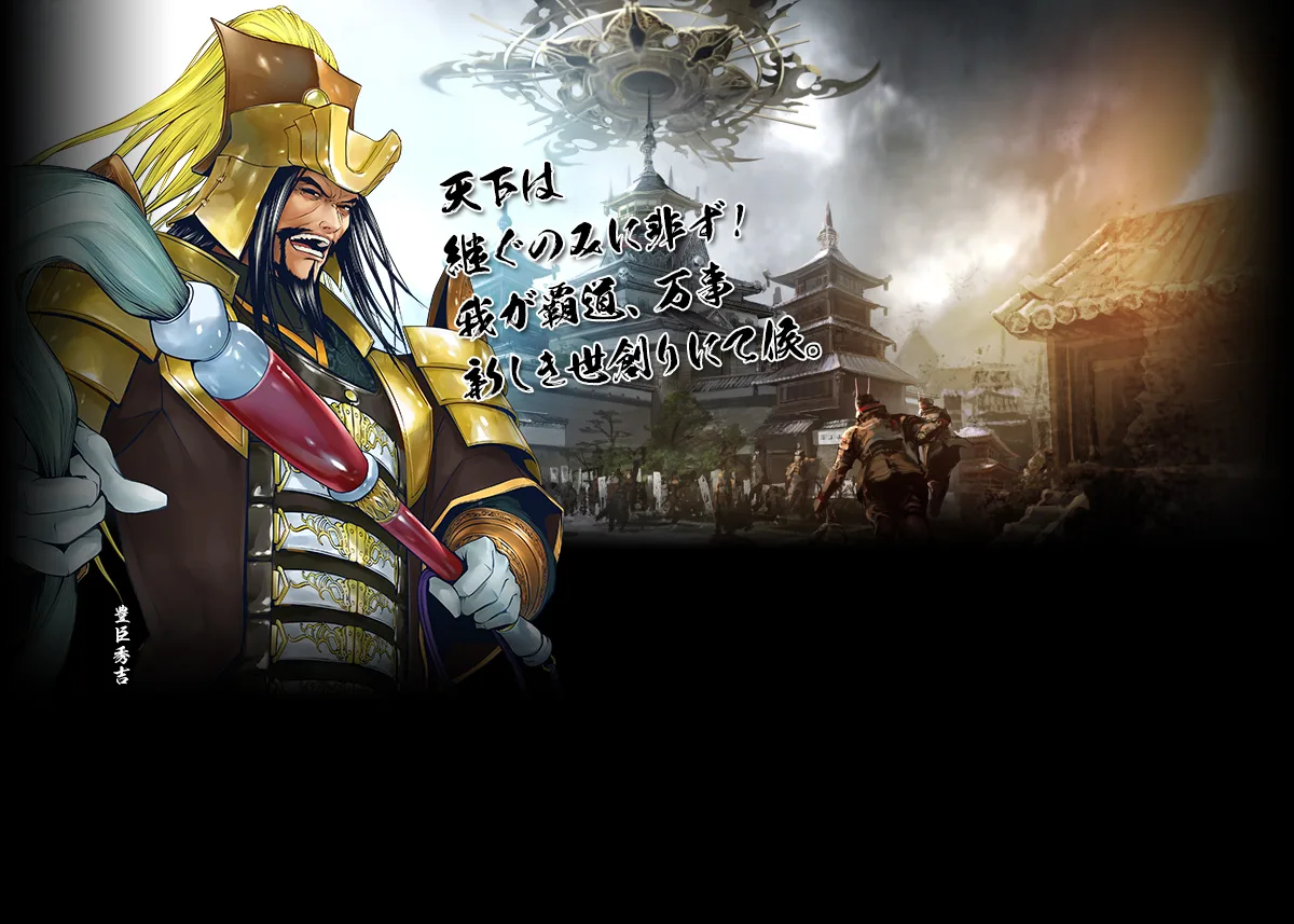 2025年3月の新武将カード追加!