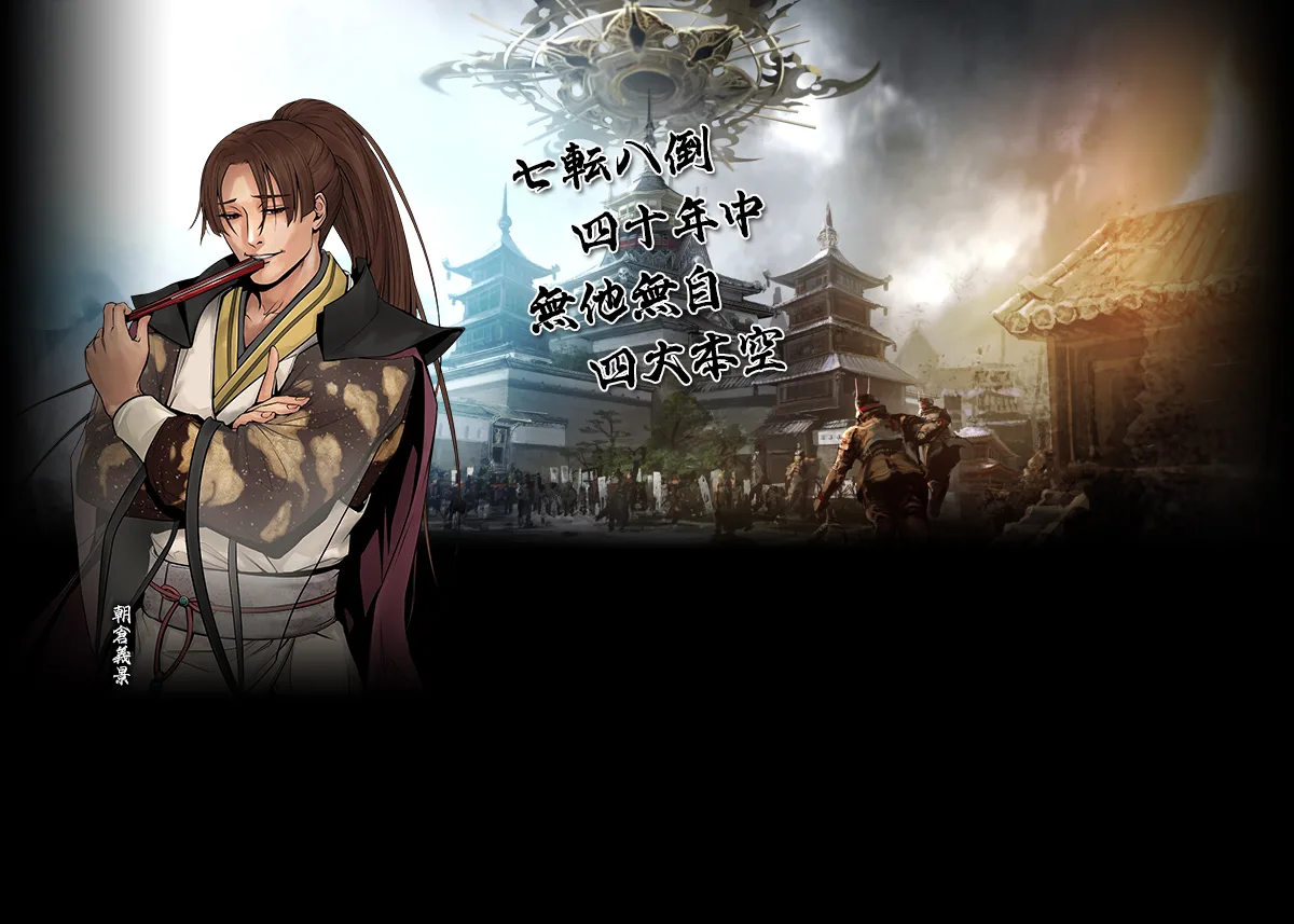 2023年12月の新武将カード追加！