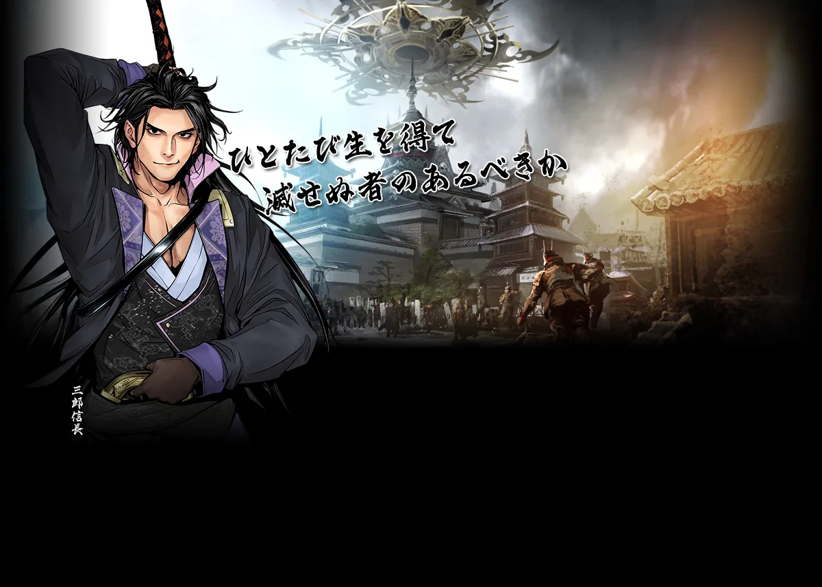 2024年1月の新武将カード追加！