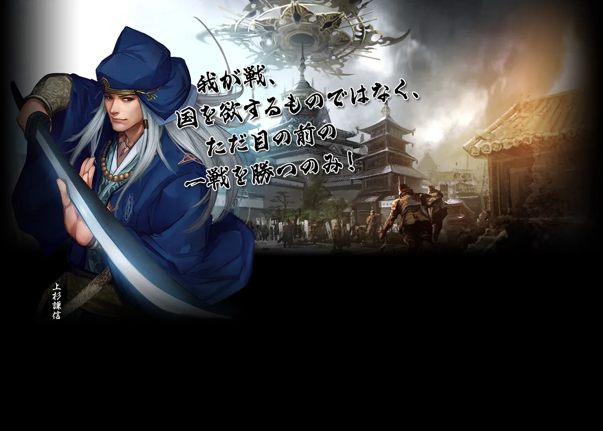 2023年11月の新武将カード追加！