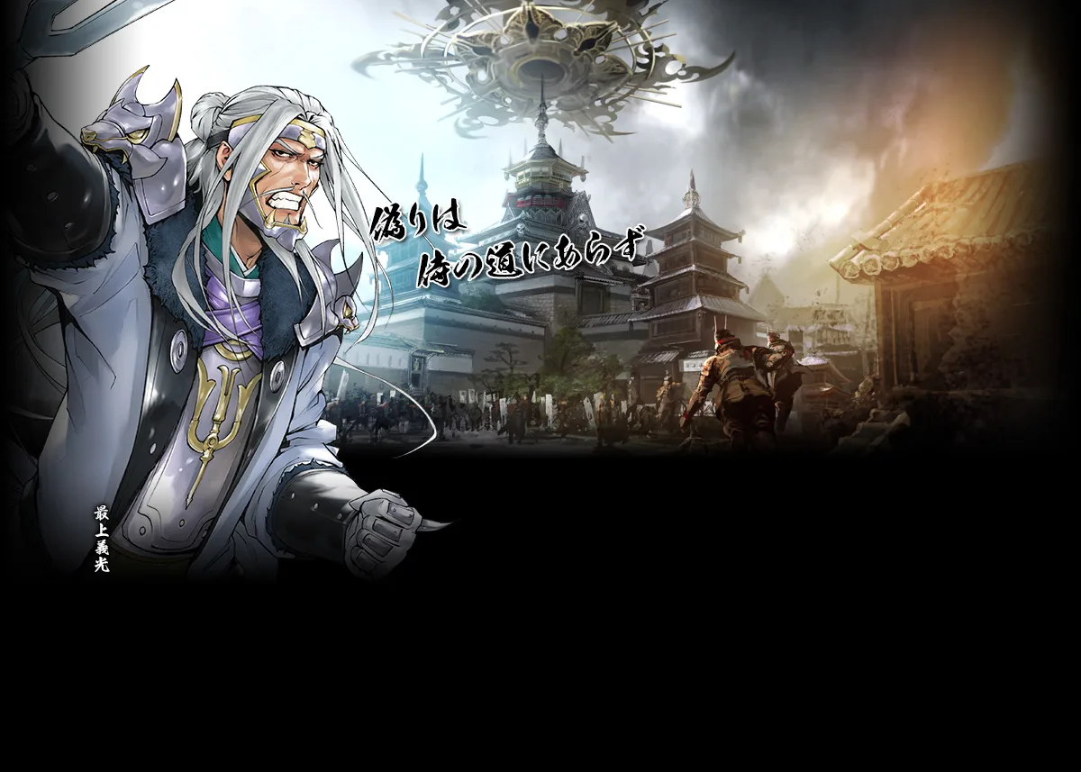 2024年8月の新武将カード追加！
