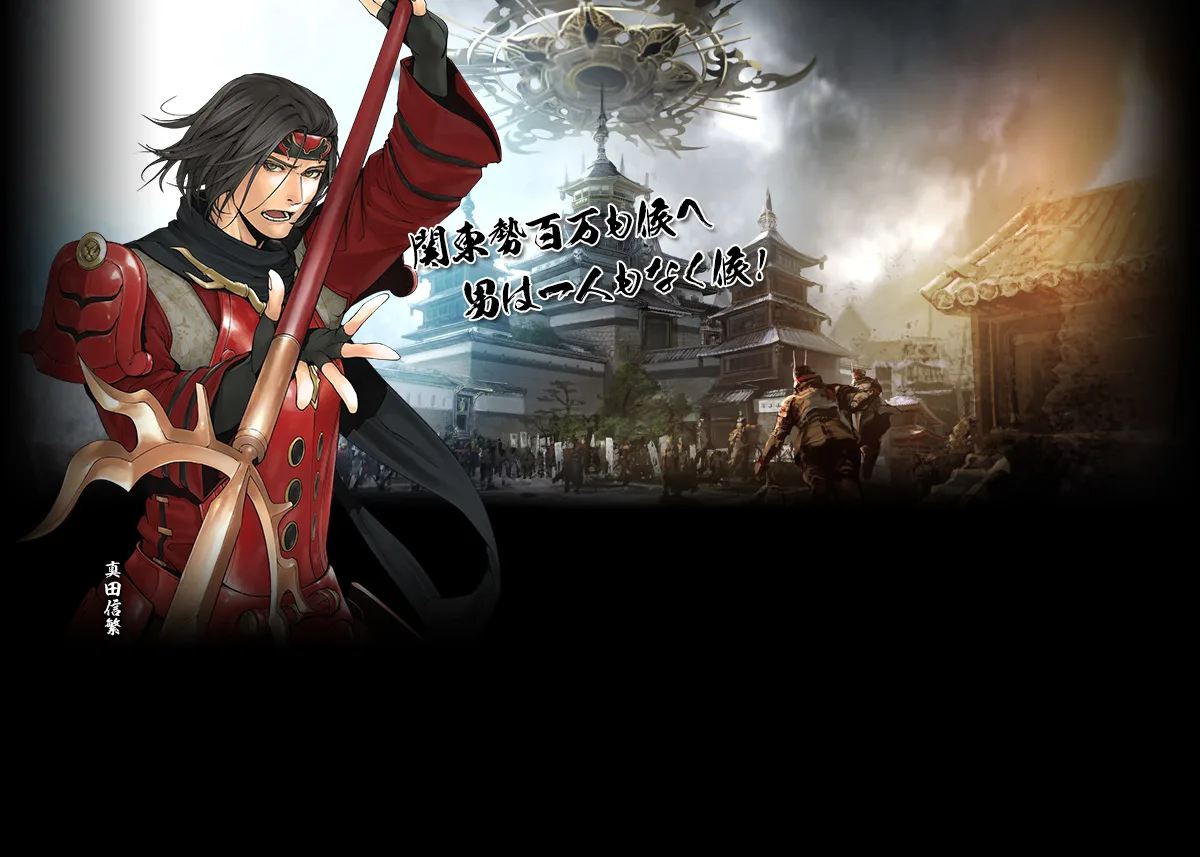 2024年9月の新武将カード追加！