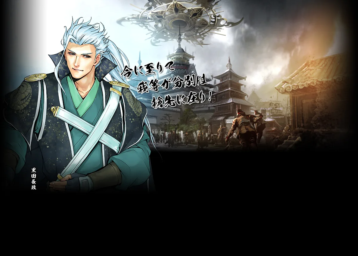 2025年3月の新武将カード追加！
