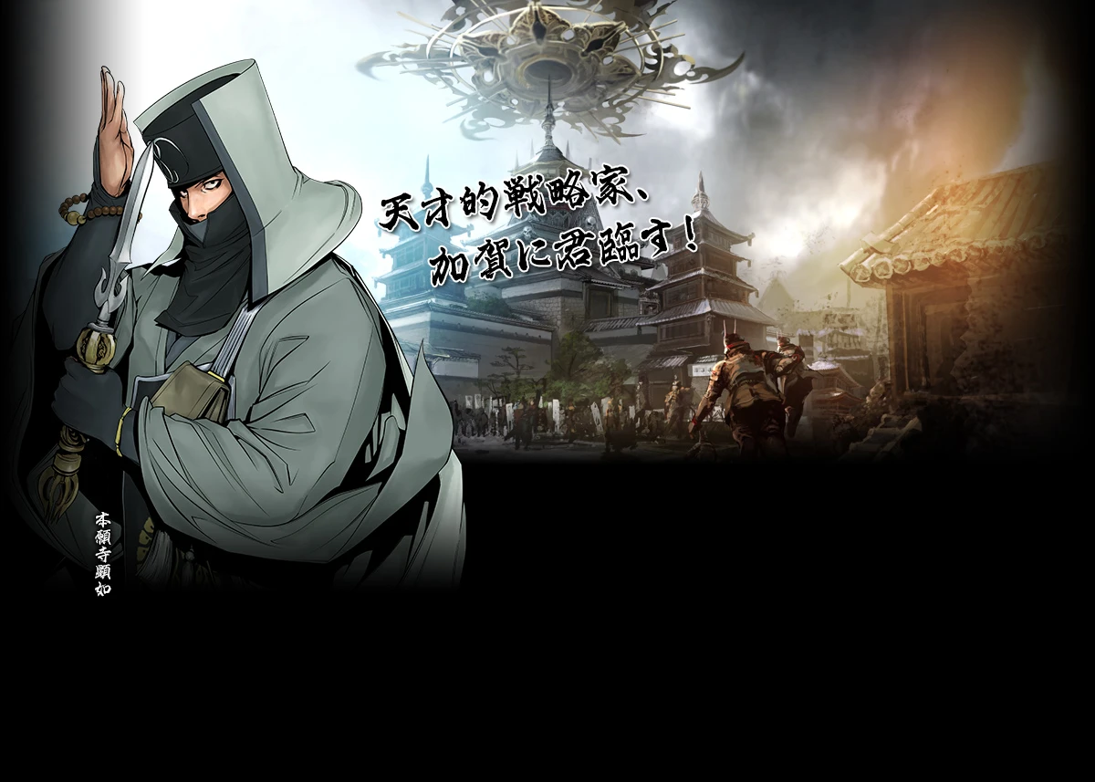 2024年1月の新武将カード追加!